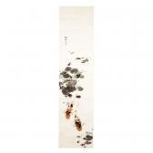 SHIMOMURA IZAN Sanshoku Goi SHIMOMURA IZAN Sanshoku Goi
