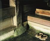 SHINOYAMA Kishin Meaning Of The House. SHINOYAMA Kishin Meaning Of The House.