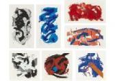 SHIRAGA Kazuo Great Seven Of China (portfolio) SHIRAGA Kazuo Great Seven Of China (portfolio)