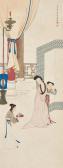 SHUHUI Wang Lady Bathing SHUHUI Wang Lady Bathing
