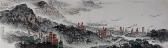 SONG WENZHI Bank Of The Yangtze River SONG WENZHI Bank Of The Yangtze River