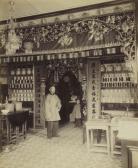 TABER Isaiah West Chinese Apothecary TABER Isaiah West Chinese Apothecary