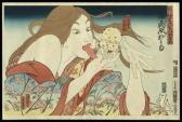 TERAOKA Masami 31 Flavors Invading Japan/ Today's Special TERAOKA Masami 31 Flavors Invading Japan/ Today's Special