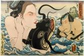 TERAOKA Masami Catfish Envy, From The Hawaii Snorkel Series TERAOKA Masami Catfish Envy, From The Hawaii Snorkel Series
