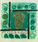 TILSON Joe The Mask Of Poseidon TILSON Joe The Mask Of Poseidon