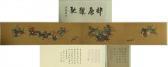 TINGBIAO Jin Hunting Scenery TINGBIAO Jin Hunting Scenery