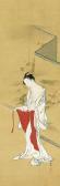 TSUNEMASA Kawamata Beauty After The Bath
Signed Tsunemasa Hitsu, Sealed Tsunemasa TSUNEMASA Kawamata Beauty After The Bath
Signed Tsunemasa Hitsu, Sealed Tsunemasa