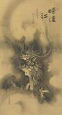 TSUNENOBU Kano Dragon Ascending Clouds TSUNENOBU Kano Dragon Ascending Clouds