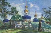 VINOGRADOV Sergei Arsenevich Domes Of The Cathedral Of The Dormition, Holy Mountain VINOGRADOV Sergei Arsenevich Domes Of The Cathedral Of The Dormition, Holy Mountain