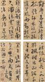 WANG CHONG Calligraphy In Cursive Script WANG CHONG Calligraphy In Cursive Script