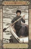 WANG DUO A Beautiful Boating Lady WANG DUO A Beautiful Boating Lady