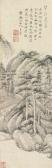 WANG MENG Studio Surrounded By Ten Thousand Pine Trees WANG MENG Studio Surrounded By Ten Thousand Pine Trees