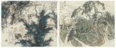 WANG MING-MING The Seven Sages Of The Bamboo Grove / Listening To The Fountain WANG MING-MING The Seven Sages Of The Bamboo Grove / Listening To The Fountain