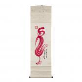 WANGSUN Wang Calligraphy WANGSUN Wang Calligraphy