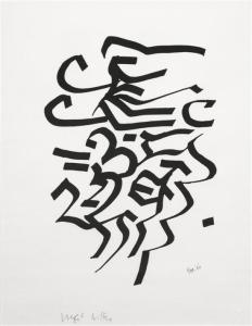 Ulfert Wilke - Calligraphe