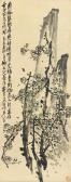 WU CHANGSHUO Plum And Rock WU CHANGSHUO Plum And Rock