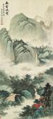 WU HUFAN Mountains In Mist WU HUFAN Mountains In Mist