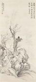 wu jun Rock And Tree wu jun Rock And Tree