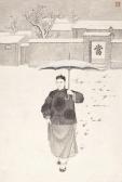wu yige Illustrations wu yige Illustrations