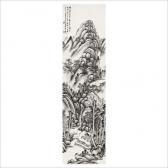 WU ZHENG Autumn Landscape WU ZHENG Autumn Landscape