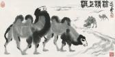 WU ZUOREN Camels WU ZUOREN Camels