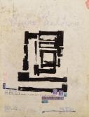 XAVIER LLewellyn Free George Jackson XAVIER LLewellyn Free George Jackson