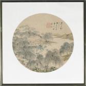 XIANGDAN Zho Scholar And Mountain Fan Painting XIANGDAN Zho Scholar And Mountain Fan Painting