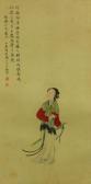 XIAOMAN LU Lady Figure XIAOMAN LU Lady Figure