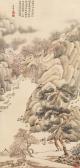 XIAOMAN LU Living In Mountains XIAOMAN LU Living In Mountains