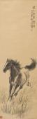 XU BEIHONG Horse XU BEIHONG Horse