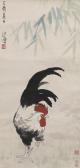XU BEIHONG Rooster Under Bamboo XU BEIHONG Rooster Under Bamboo