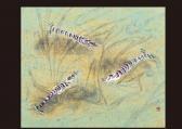 YAMAMOTO Shinya Prawn YAMAMOTO Shinya Prawn