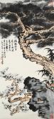 YANSHAO LU Landscape YANSHAO LU Landscape