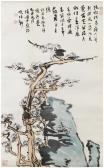 YANSHAO LU Plum Blossom YANSHAO LU Plum Blossom