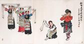 YE QIANYU Tibetan Dance YE QIANYU Tibetan Dance