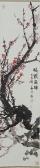 Yinzhang Yuan Prunus Yinzhang Yuan Prunus
