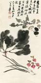 ZHANG DAQIAN Chang Dai-chien Vegetables ZHANG DAQIAN Chang Dai-chien Vegetables