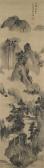 ZHANG RUITU Running Streams From The Mountain ZHANG RUITU Running Streams From The Mountain