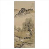 ZHANG SHANZI Horses In The Countryside ZHANG SHANZI Horses In The Countryside