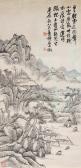 ZHENG WU Literati Landscape With Pavilion Beneath Pines ZHENG WU Literati Landscape With Pavilion Beneath Pines