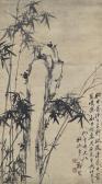 ZHENG XIE Bamboo ZHENG XIE Bamboo
