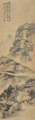 ZHENGKUI Cheng Character And Landscape ZHENGKUI Cheng Character And Landscape