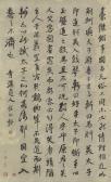ZHENGKUI Cheng Essay In Running Script ZHENGKUI Cheng Essay In Running Script