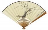 ZHILIU XIE Folding Fan ZHILIU XIE Folding Fan