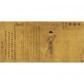 ZHU BEN Lady Wearing A Hairpin ZHU BEN Lady Wearing A Hairpin