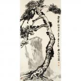 ZHU QIZHAN Hanging Scroll, Pine Tree ZHU QIZHAN Hanging Scroll, Pine Tree