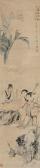 ZIQING Ren Character ZIQING Ren Character