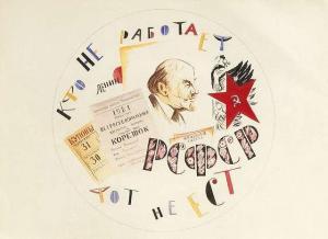 ADAMOVICH Mikhail Mikhailovich,Design for a dish with a portrait of Lenin,1921,Nagel 2008-04-02