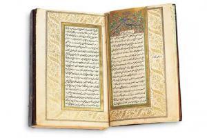 AHMED ELHAC,Book upon Hadis Knowledge,1790,Alif Art TR 2015-05-24