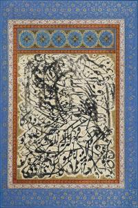 AL HASSANI Emad,A CALLIGRAPHIC,Sotheby's GB 2015-10-22